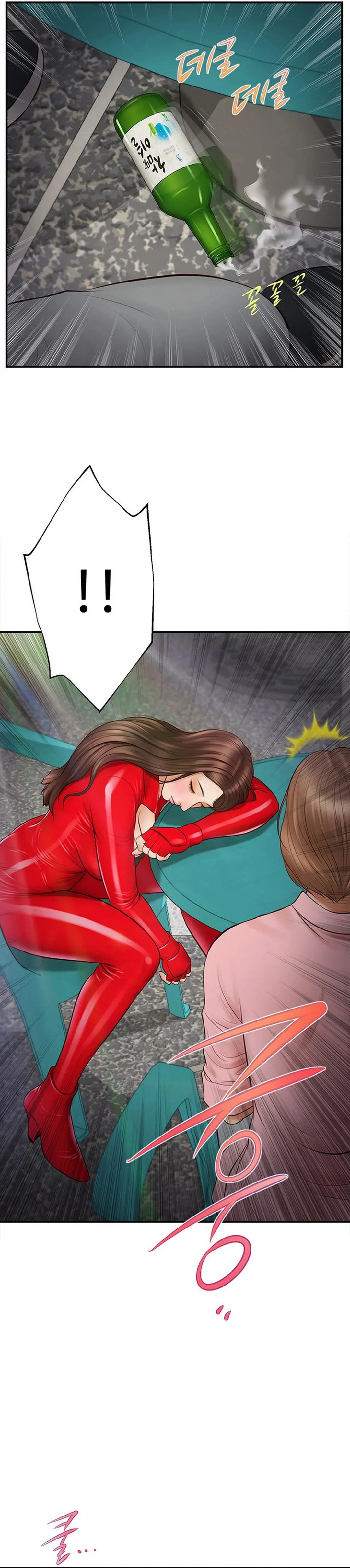 Imagen del capítulo 1